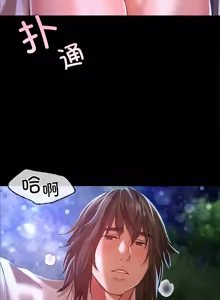 Page 834 of 小姐 1-99 - preview thumbnail