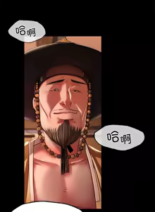 Page 835 of 小姐 1-99 - preview thumbnail