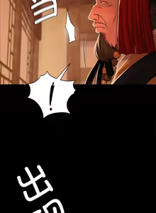 Page 837 of 小姐 1-99 - preview thumbnail