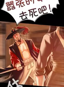 Page 839 of 小姐 1-99 - preview thumbnail