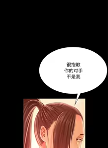Page 841 of 小姐 1-99 - preview thumbnail