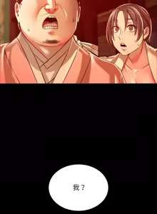 Page 843 of 小姐 1-99 - preview thumbnail