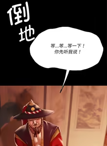 Page 848 of 小姐 1-99 - preview thumbnail