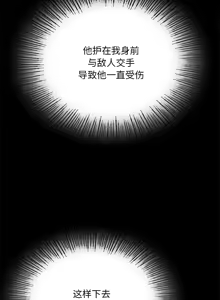 Page 850 of 小姐 1-99 - preview thumbnail