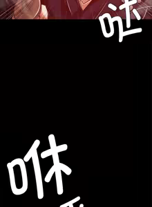 Page 853 of 小姐 1-99 - preview thumbnail