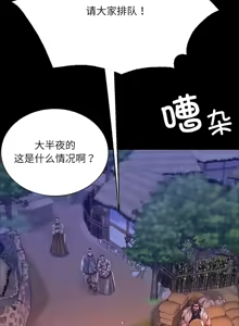 Page 858 of 小姐 1-99 - preview thumbnail