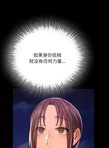 Page 859 of 小姐 1-99 - preview thumbnail