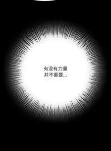 Page 860 of 小姐 1-99 - preview thumbnail