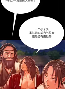 Page 862 of 小姐 1-99 - preview thumbnail