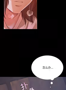 Page 864 of 小姐 1-99 - preview thumbnail