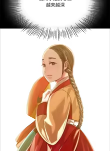 Page 870 of 小姐 1-99 - preview thumbnail