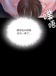 Page 878 of 小姐 1-99 - preview thumbnail