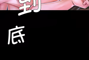 Page 888 of 小姐 1-99 - preview thumbnail