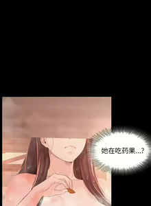 Page 89 of 小姐 1-99 - preview thumbnail