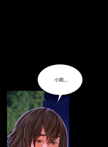 Page 892 of 小姐 1-99 - preview thumbnail