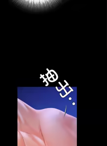 Page 896 of 小姐 1-99 - preview thumbnail