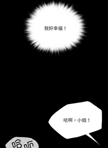 Page 899 of 小姐 1-99 - preview thumbnail