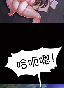Page 901 of 小姐 1-99 - preview thumbnail