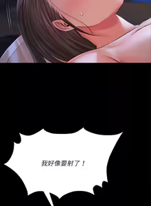 Page 903 of 小姐 1-99 - preview thumbnail