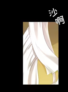 Page 912 of 小姐 1-99 - preview thumbnail