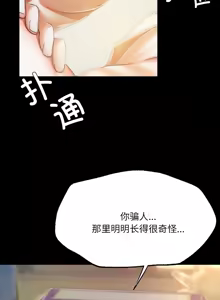 Page 913 of 小姐 1-99 - preview thumbnail