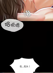 Page 914 of 小姐 1-99 - preview thumbnail