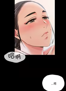 Page 915 of 小姐 1-99 - preview thumbnail