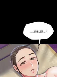 Page 919 of 小姐 1-99 - preview thumbnail