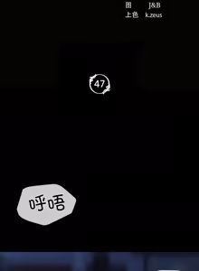 Page 920 of 小姐 1-99 - preview thumbnail