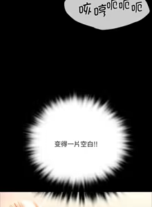 Page 923 of 小姐 1-99 - preview thumbnail