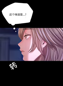 Page 928 of 小姐 1-99 - preview thumbnail