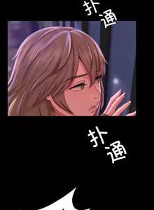 Page 929 of 小姐 1-99 - preview thumbnail