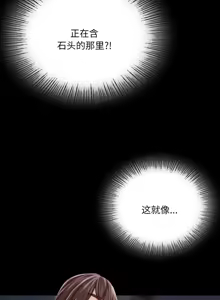 Page 930 of 小姐 1-99 - preview thumbnail
