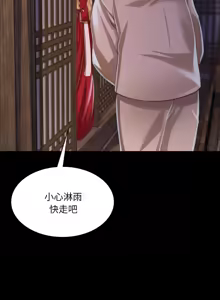 Page 936 of 小姐 1-99 - preview thumbnail