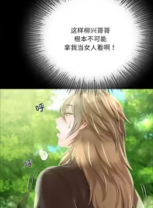 Page 938 of 小姐 1-99 - preview thumbnail