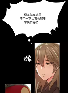 Page 939 of 小姐 1-99 - preview thumbnail
