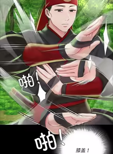 Page 940 of 小姐 1-99 - preview thumbnail