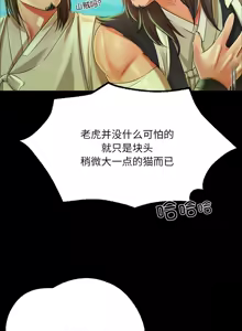 Page 944 of 小姐 1-99 - preview thumbnail