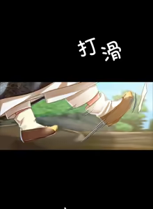 Page 946 of 小姐 1-99 - preview thumbnail