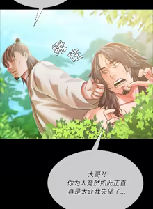 Page 948 of 小姐 1-99 - preview thumbnail
