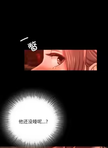 Page 950 of 小姐 1-99 - preview thumbnail