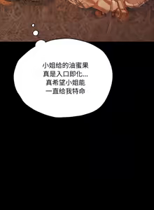Page 957 of 小姐 1-99 - preview thumbnail