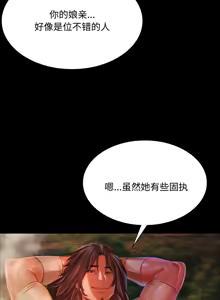 Page 959 of 小姐 1-99 - preview thumbnail