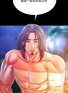 Page 960 of 小姐 1-99 - preview thumbnail