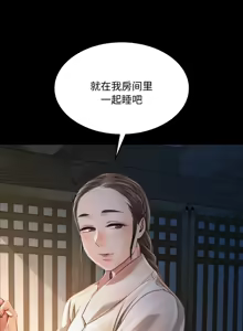 Page 965 of 小姐 1-99 - preview thumbnail