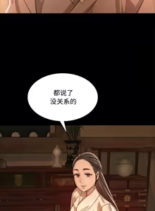 Page 971 of 小姐 1-99 - preview thumbnail