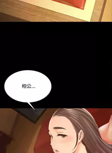 Page 973 of 小姐 1-99 - preview thumbnail