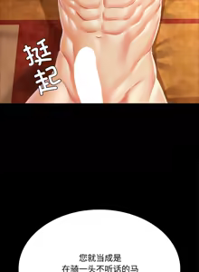 Page 979 of 小姐 1-99 - preview thumbnail