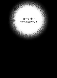 Page 982 of 小姐 1-99 - preview thumbnail