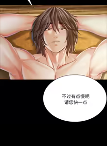 Page 986 of 小姐 1-99 - preview thumbnail